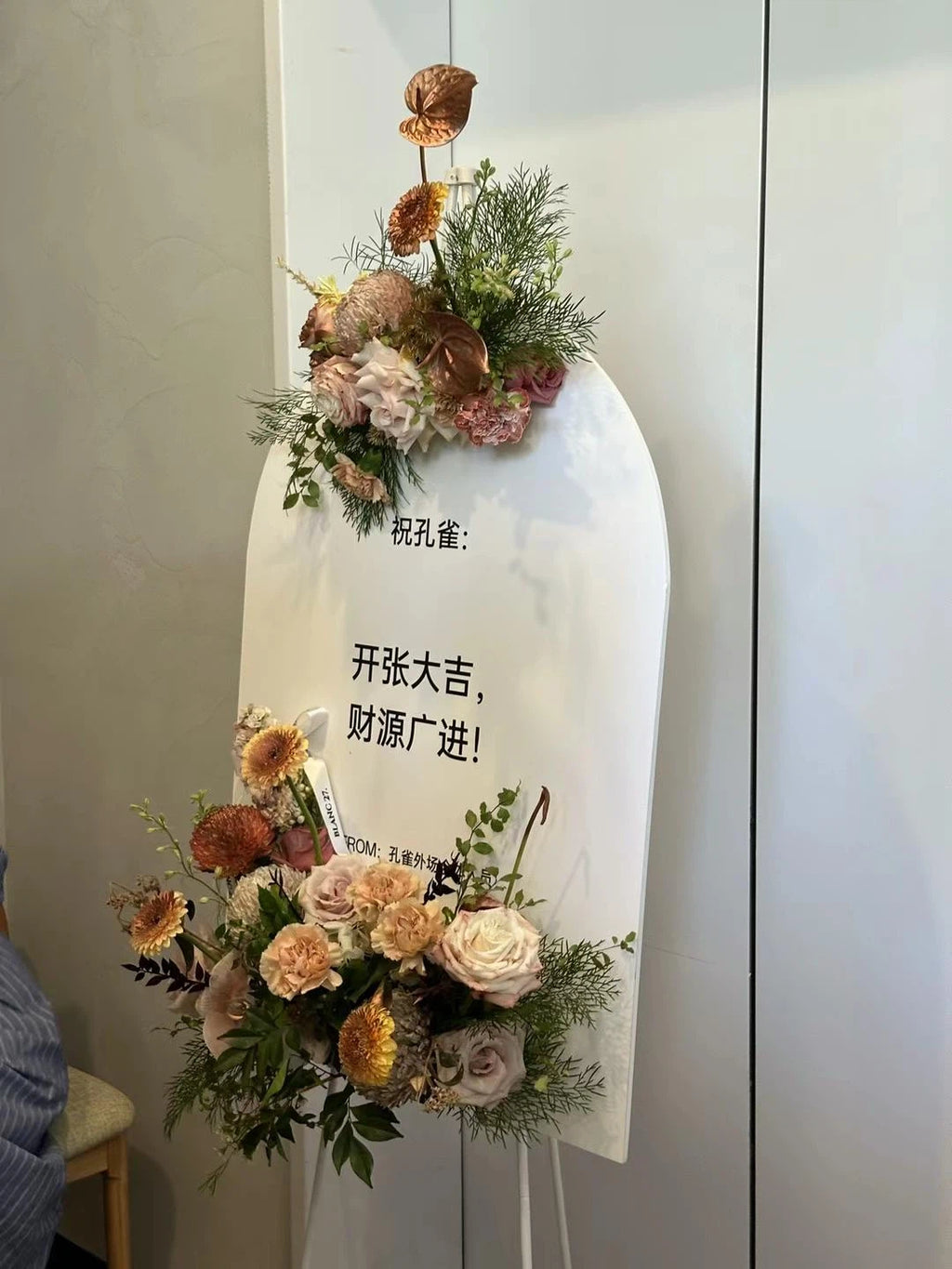 Grand Opening Flower Stand